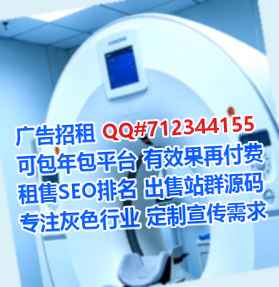庆云捐卵医疗科技公司
